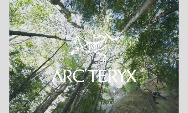 【ARC’TERYX／全クライマー対象】Inner Ascent