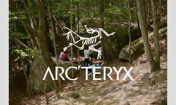 【ARC’TERYX/初級者向け】先着_初めてのボルダリング講座 イベント画像1