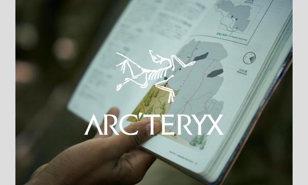 【ARC’TERYX／中上級者向け】これから岩デビューする人に！トポの見方を学びながらたくさん登ろう in長野イベント