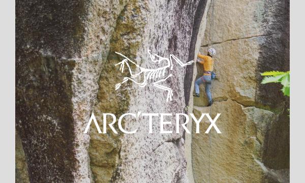 【ARC’TERYX／初心者向け】はじめてのトラッドクライミング in長野イベント