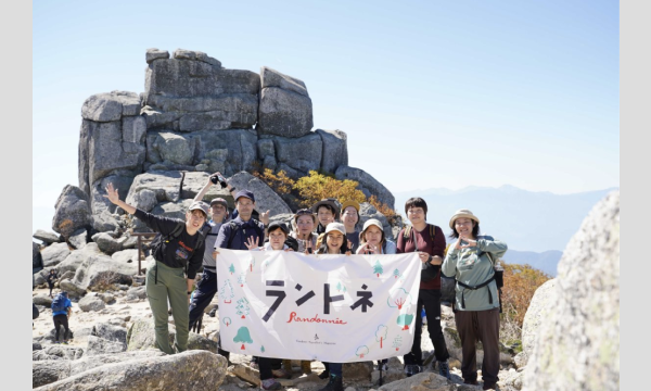 【HIKE／Randonnee】初夏の金峰山へ！１泊２日テント泊ツアー イベント画像1