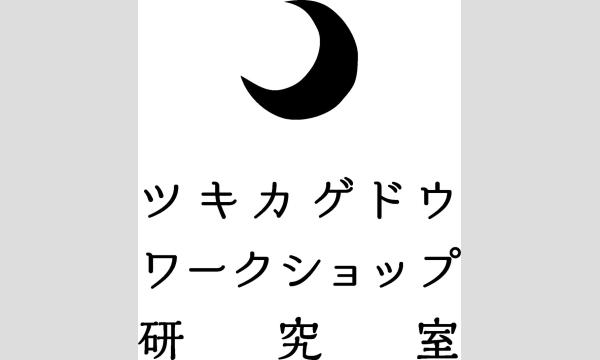 SAPPORO CRAFT BEER FOREST 2025 ビールセミナー イベント画像3