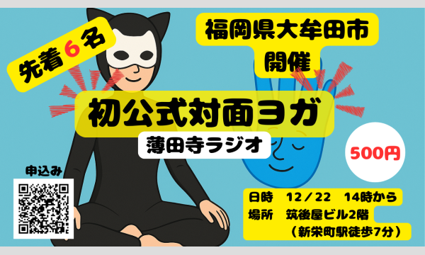 高橋健介 直筆サイン チェキ 当選品 スクラッチ サイン入り グッズ 高橋健介 直筆サイン チェキ 当選品 スクラッチ サイン入り グッズ