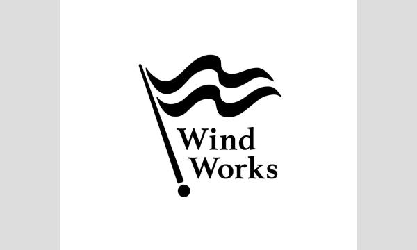 WindWorks POPSコンサートVol.3 イベント画像3