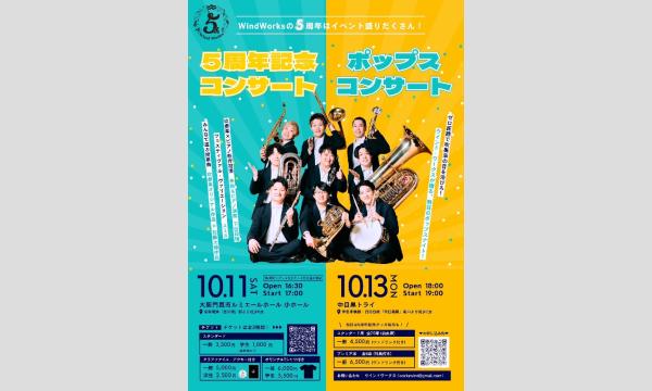 小坂涼太郎 ソロ チェキ 小坂涼太郎 ソロ チェキ KOSAKA RYOTARO official fanclub | 7/5