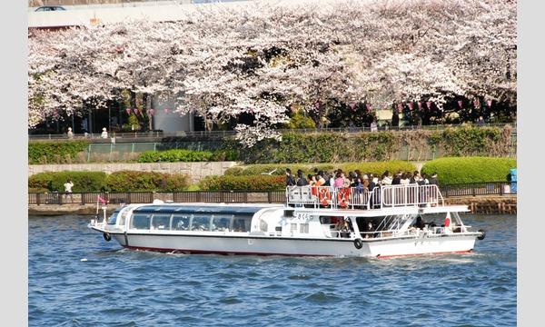 水上バス☆10%割引☆【3/21(日)・浅草二天門発】春クルーズ特割便 イベント画像3