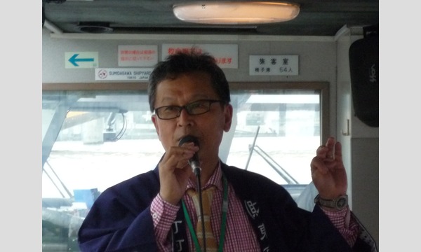 【③便13:20～】水上バスに乗って・リバーガイドとめぐる東京2020オリパラ会場 イベント画像2