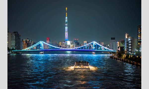 【11/1(土)】（両国 18:00発）ナイトクルーズ 「２大タワー周遊便」 イベント画像2
