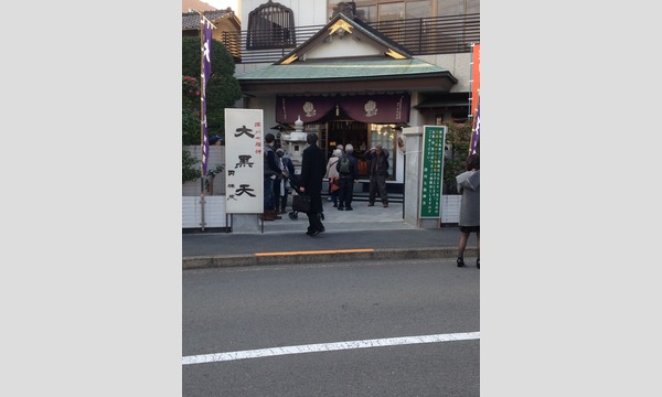 １月１１日（木）水上バスで行く・深川七福神めぐり イベント画像3