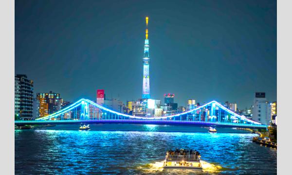 【8/23(土)】（両国 19:00発）ナイトクルーズ 「２大タワー周遊便」 イベント画像2
