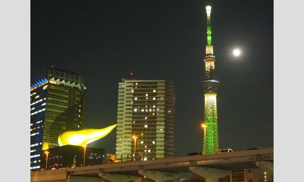 【1／9(日)】（両国 18：00発）ナイトクルーズ 「２大タワー周遊便」 イベント画像3