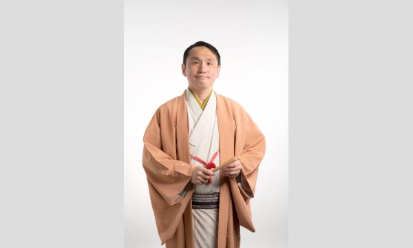【11/1(土】プレミアムナイトクルーズ・遅れてきた落語少年こと立川寸志の江戸の風吹く古典落語① in東京イベント