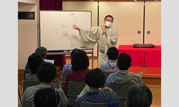 【11/1(土】プレミアムナイトクルーズ・遅れてきた落語少年こと立川寸志の江戸の風吹く古典落語① イベント画像3