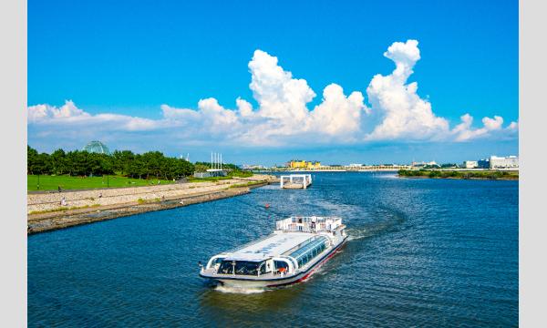 【10/11(土)】秋の親子クルーズ・水辺の生き物を知ろう！(葛西臨海水族園チケット付） in東京イベント