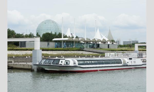 【10/11(土)】秋の親子クルーズ・水辺の生き物を知ろう！(葛西臨海水族園チケット付） イベント画像3
