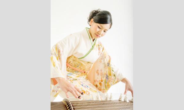 【11/22(土)】プレミアムナイトクルーズ・神谷舞が心を込めてお贈りする筝曲の調べ in東京イベント