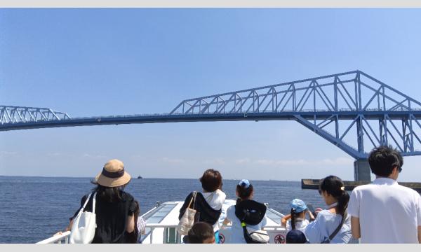 【8月2日（土）】親子クルーズ・水辺の生き物を知ろう！　葛西臨海水族園・ダイヤと花の大観覧車（チケットと軽食付） イベント画像3