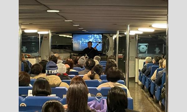 【11/8(土)】プレミアムナイトクルーズ・山中信人が奏でる魂の津軽三味線 イベント画像3