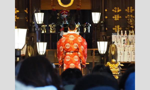 【1/3(火)】初詣クルーズ！牛嶋神社で昇殿参拝・厄除祈願（弁当付） イベント画像3