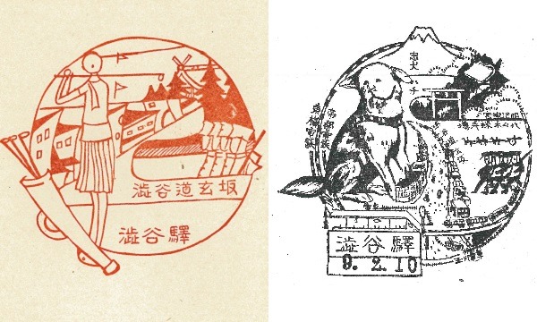 《鉄道150年歴史講座 夏休みスペシャル》　親子で謎解き 「駅スタンプの暗号」 イベント画像2