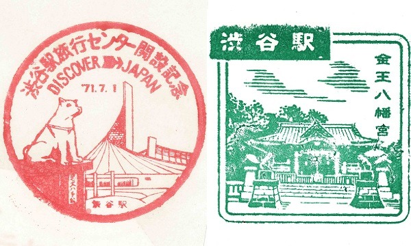 《鉄道150年歴史講座 夏休みスペシャル》　親子で謎解き 「駅スタンプの暗号」 イベント画像3