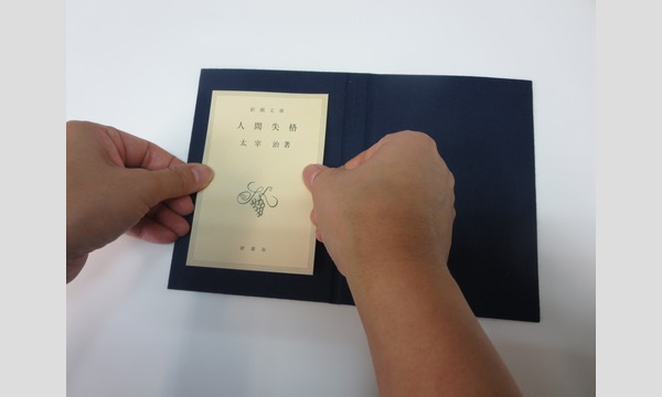 加藤製本×新潮講座　製本ワークショップ　　ー新潮文庫をハードカバーに仕立てる会ー イベント画像3