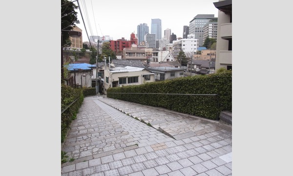 東京・階段と坂のある街探訪 イベント画像2