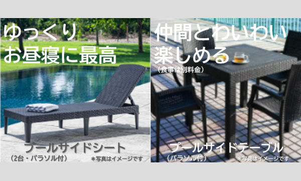 7月19日　大浜公園プール　事前予約ページ　変更、キャンセル等はHP利用案内を参考ください。 イベント画像2