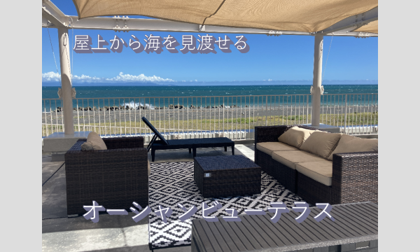 8月02日　大浜公園プール　事前予約ページ　変更、キャンセル等はHP利用案内を参考ください。 in静岡イベント