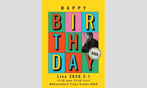 KOSEI BIRTHDAY LIVE 2026 in東京イベント