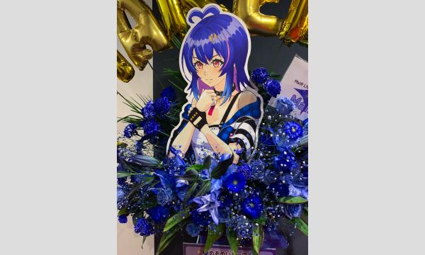 【MaiR NAKED 2】みんなでフラワースタンドを贈りませんか？ in宮城イベント