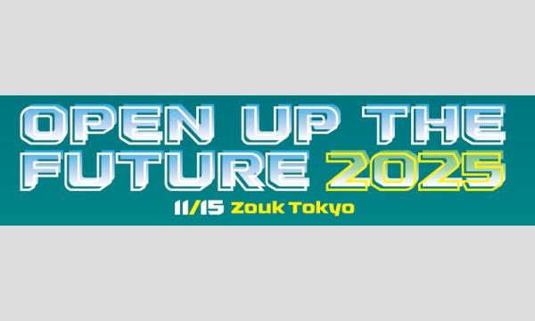 OPEN UP THE FUTURE 2025 ファッションショー in東京イベント