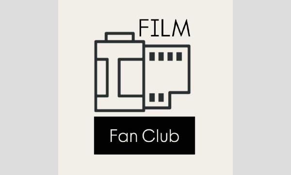 第3回 FILM Fan Club フォトウォーク＜モノクロ中判フィルム編＞ in東京イベント