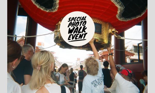 「カメラのコムロ」×「FILM Fan Club」スペシャルフォトウォーク