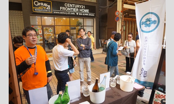 地酒小路～次世代の蔵元たち～　協力：蔵人の会（東京農大に通う次期蔵元たちを中心としたサークル） イベント画像3