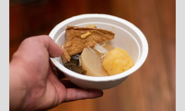 下松はしご酒フェス2025 ~おでん編~ イベント画像2