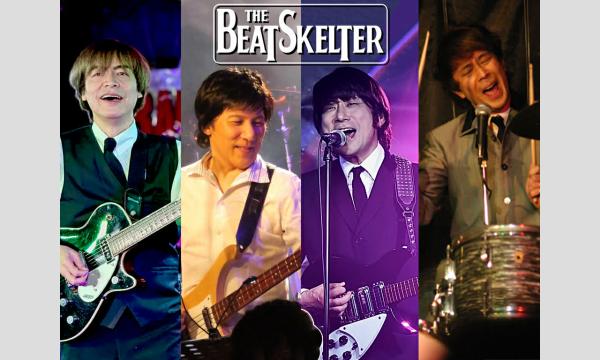 In Memorial The Beatles Live in Japan 昼公演 DAY2 イベント画像3