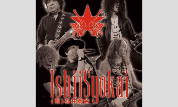 M.L.B.The Greatest Rocks～For KISS,Guns N' Roses,Yes Lovers～ イベント画像2