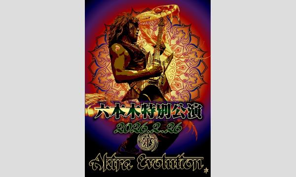 矢沢もとはる 2025生誕祭-ツヅキマシテ、プレゼンツ生誕カウントダウン