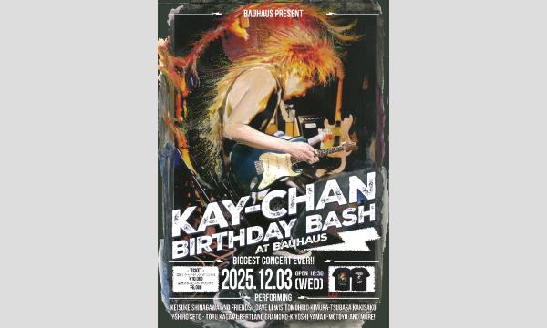 "圭ちゃんBirthday Bash!!" in東京イベント
