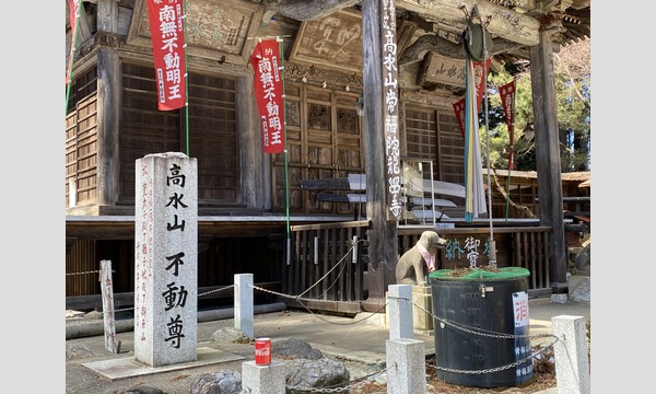 山好き集まれ！高水山常福院トレッキングwithストレッチポール️&成木の家でチーズたっぷりのピザと煎りたコーヒーを飲もう イベント画像2