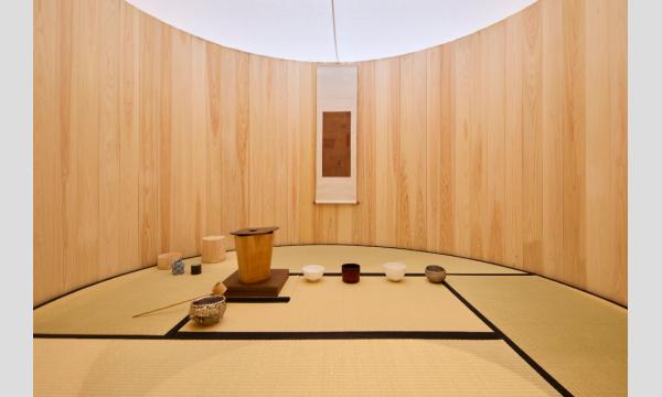 「スタジオあ」茶会 イベント画像1