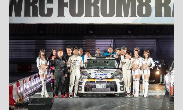 WPMS活動報告会＆懇親会 in東京イベント