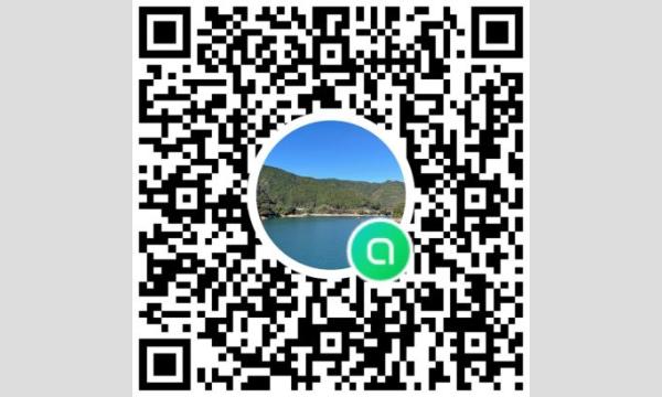 音声de対話#21 正直は損か得か? イベント画像2