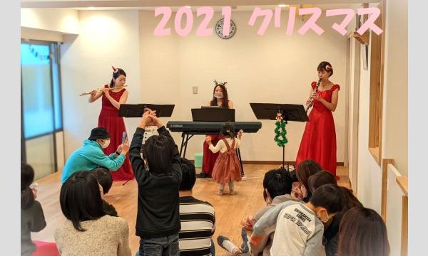 ★HAPPY HALLOWEEN★ファミリーコンサート2033 イベント画像2