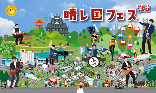 先行 ダウト 47都道府県フリーライブツアー 曼陀羅t 再live Band Tour In広島 パスマーケット