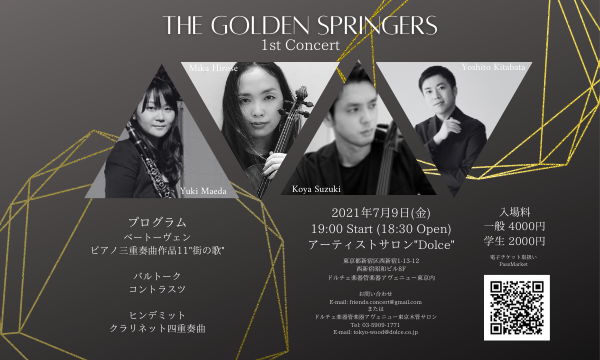 The golden springers 1st Concert in東京イベント