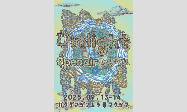 Dimlight Open Air Party 2025 in福島イベント