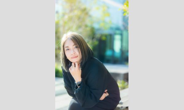 町田そのこさん『蛍たちの祈り』刊行記念ＷＥＢサイン会 イベント画像2