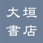 株式会社大垣書店 イベント販売主画像